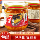 大连特产好渔郎原汁美味海胆酱海胆罐头原汁海胆美味刺身料理160g