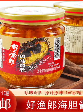 大连特产好渔郎原汁美味海胆酱海胆罐头原汁海胆美味刺身料理160g