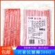 寿司料理兴业蟹柳蟹味棒国产长蟹柳寿司沙拉三明治披萨食材500g