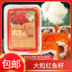冷冻海纳大粒红蟹籽飞鱼籽酱400g 盒即食寿司沙拉云吞鱼籽食材
