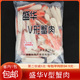 寿司盛华v型蟹柳网红即食蟹肉蟹棒火锅食材手撕蟹柳棒冷冻蟹足棒1