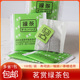 寿司料理茗赏玄米茶绿茶包小袋茶包料理店饭店茶楼奶茶店适用包装