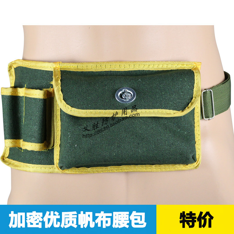 特价多功能帆布工具包
