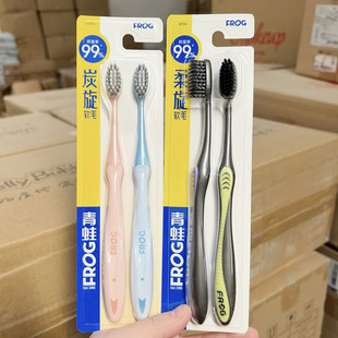 开架老字号!青蛙洁净牙刷 2个/板 纤细刷丝 高密植毛