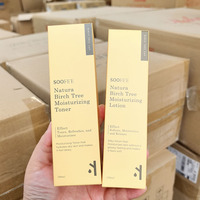 護(hù)膚龍頭~韓國(guó) 85%白樺樹(shù)汁爽膚水180ml/乳液130ml 精粹活力