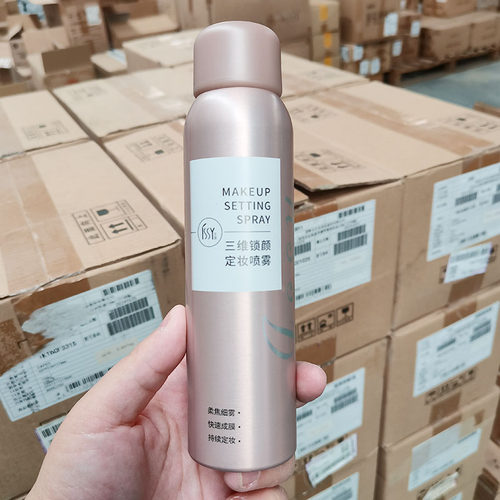 长久锁住妆容 ~艾家三维索颜定妆喷雾 100ml 柔焦细雾 控油防汗