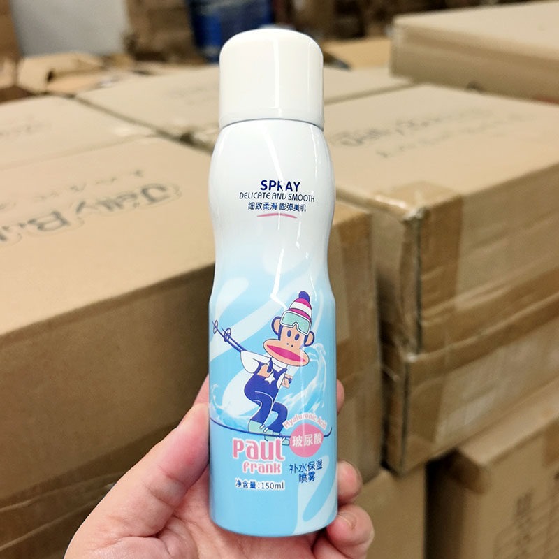 补水喷雾~玻尿酸补水保湿喷雾150ml 爽肤水 滋润细腻 便携带