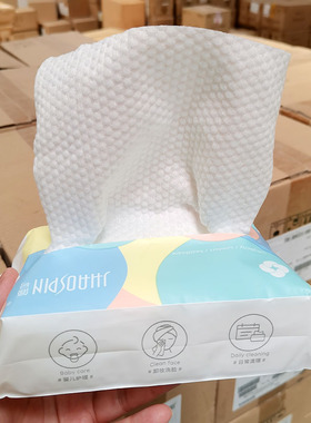 材质一般，亏清甩~洗脸巾 30抽/包 150*200mm干湿俩用 一次性抽取