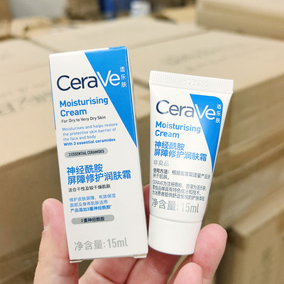面霜~神经酰胺屏障修护润肤霜 15ml 干皮维稳修护屏障 保湿
