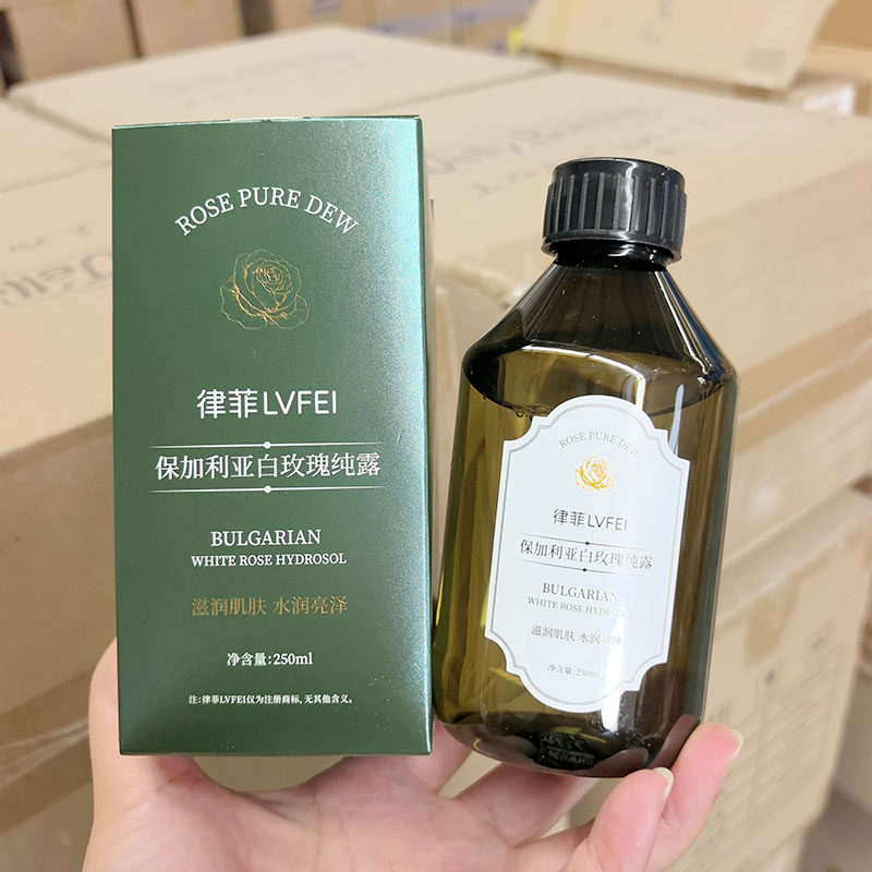 玫瑰水~保加利亚白玫瑰纯露 250ml 持久补水 细腻肌肤