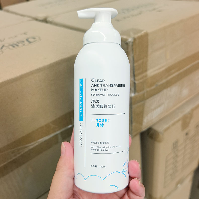 卸妆慕斯~净颜清透卸妆油 150ml 泡沫绵密 一抹化油 秒乳化