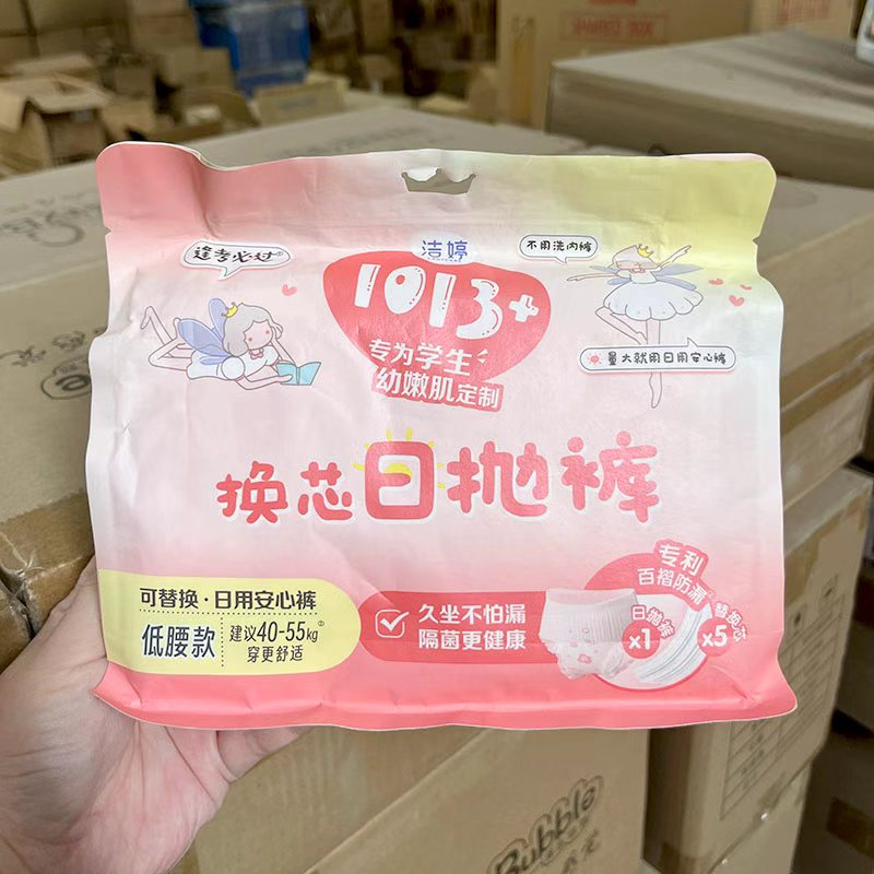 安睡裤~换芯日抛裤 1*日抛裤+5*替换芯 适合45kg-75kg