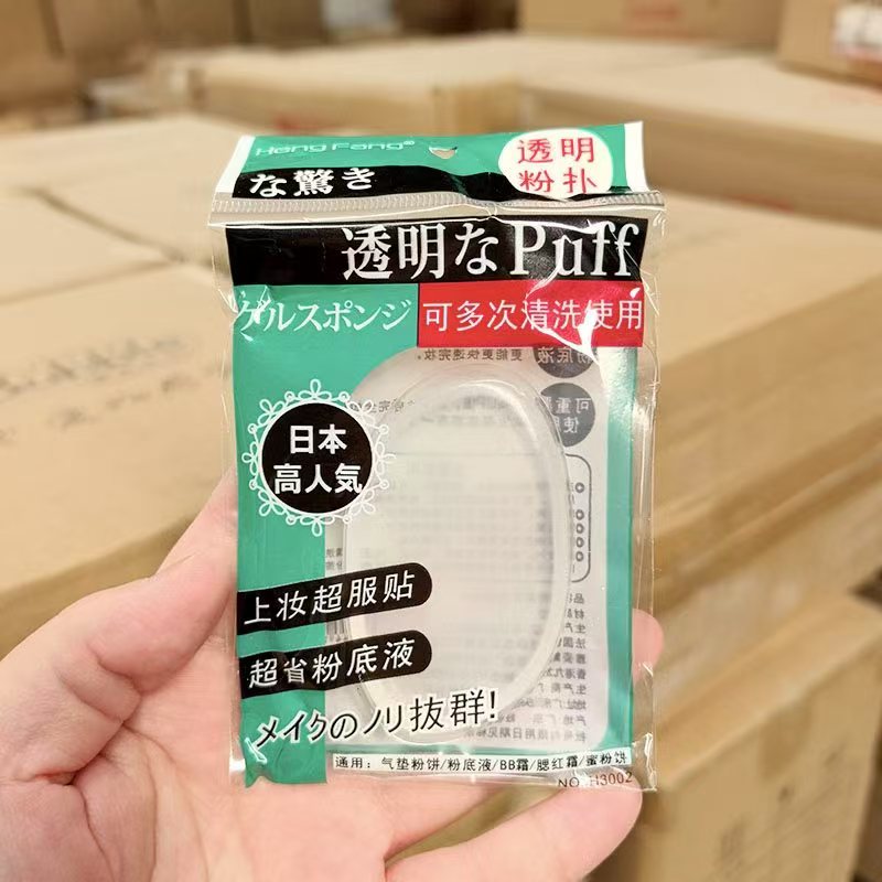 像手碰到肌肤的触感~果冻透明粉扑 1个