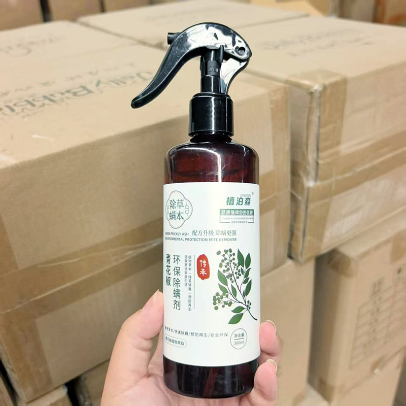 除螨剂~青花椒环保除螨喷雾 300ml 床上衣物沙发被褥喷洒