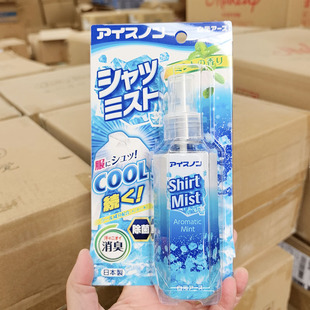 夏日刚需~日本 衣物用冰感降温喷雾 薄荷香型 100ml 清凉冰爽