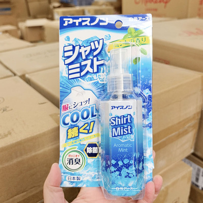 夏日刚需~日本 衣物用冰感降温喷雾 薄荷香型 100ml 清凉冰爽