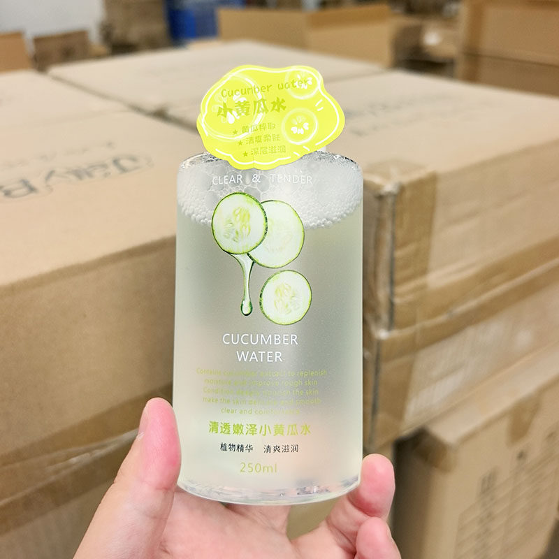 小黄瓜水~清透嫩泽小爽肤水 250ml 清爽补水保湿 滋润 可湿敷
