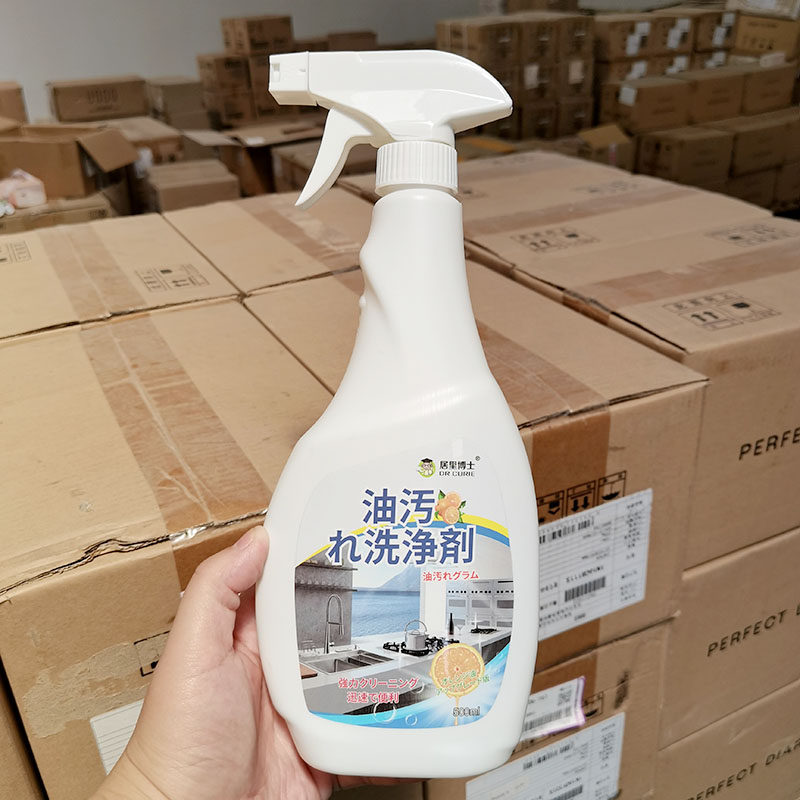 太划算了~厨房重油物净抽油烟机去油污剂家用清洁剂500ml
