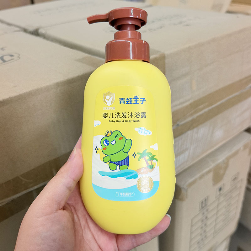 儿童洗护~婴儿洗发沐浴露二合一310ml 牛奶精华 弱酸配方 护肌肤