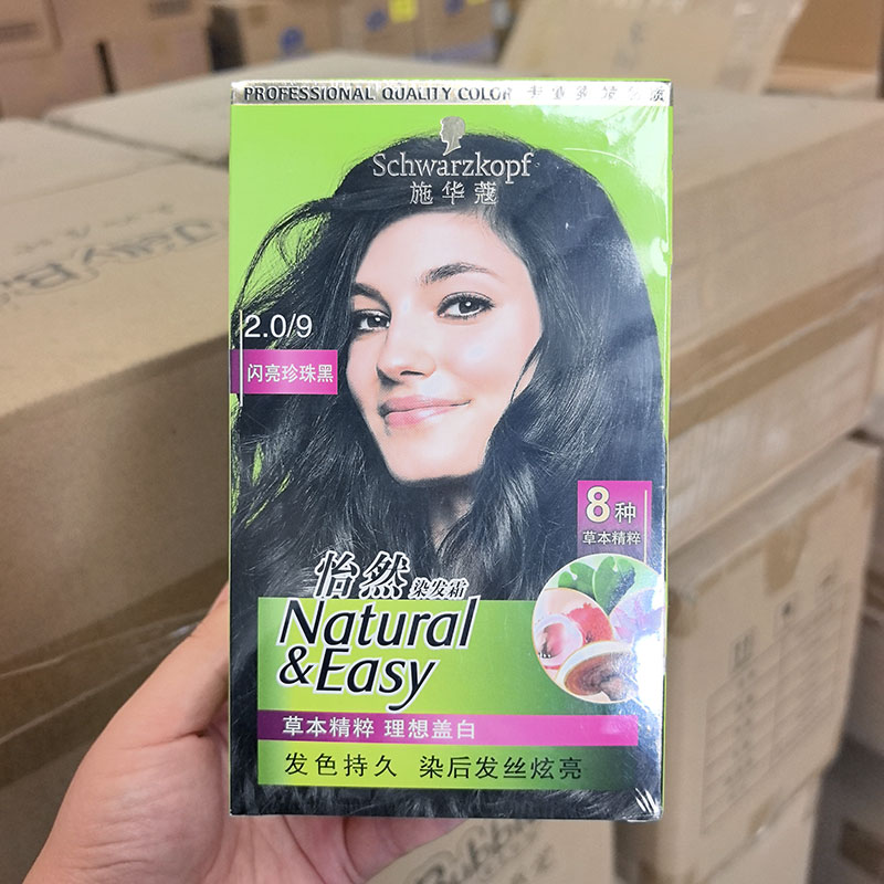 又到货了~染发剂 染发膏 理想盖白 持久显色 多色可选