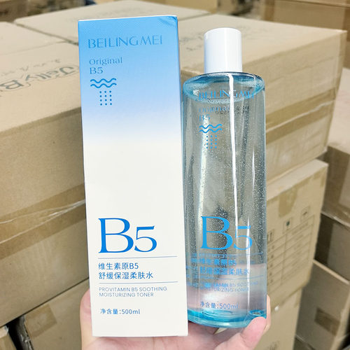 爽肤水~大容量 500ml 维生素原B5舒缓保湿柔肤水 补水保湿舒缓