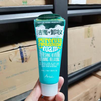 可卸妆的洁面~韩国纯净泡沫洁面乳洗面奶50ml 清洁温和到24年10月