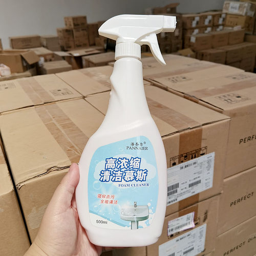 清洁剂~高浓缩清洁慕斯500ml  多用途 灶台 玻璃 厨房 水槽等