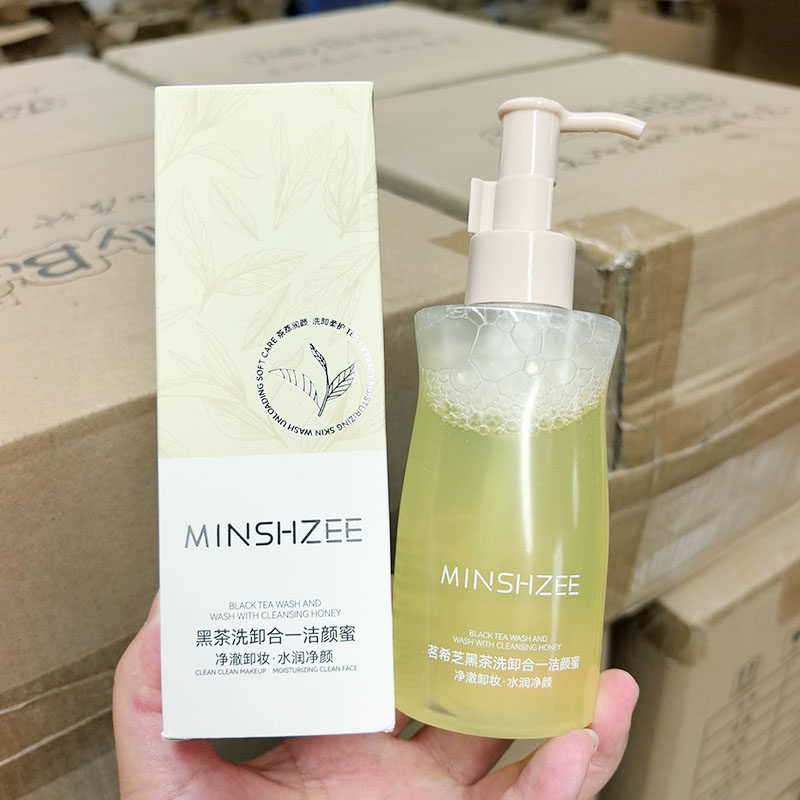 洗卸二合一/ 黑茶洗卸合一洁颜蜜170ml 洗面奶 卸妆油 温和不刺激
