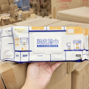 清仓甩货~加大加厚厨房湿巾80抽 去油去污家用清洁 200*240mm