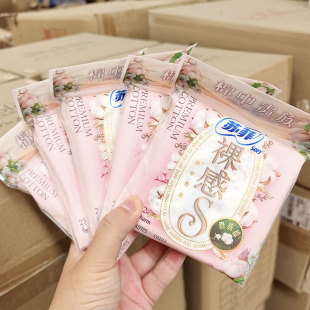 包 5包打包出 2片 日用 25CM 裸感S贵族棉卫生巾