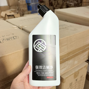 洁厕液~强效马桶洁厕净 清洁液 500ml 去污不呛鼻 除菌清洁