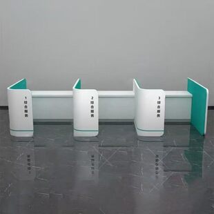 银行柜台业务受理台金融保险公司签约柜台办理台非现金业务接待台