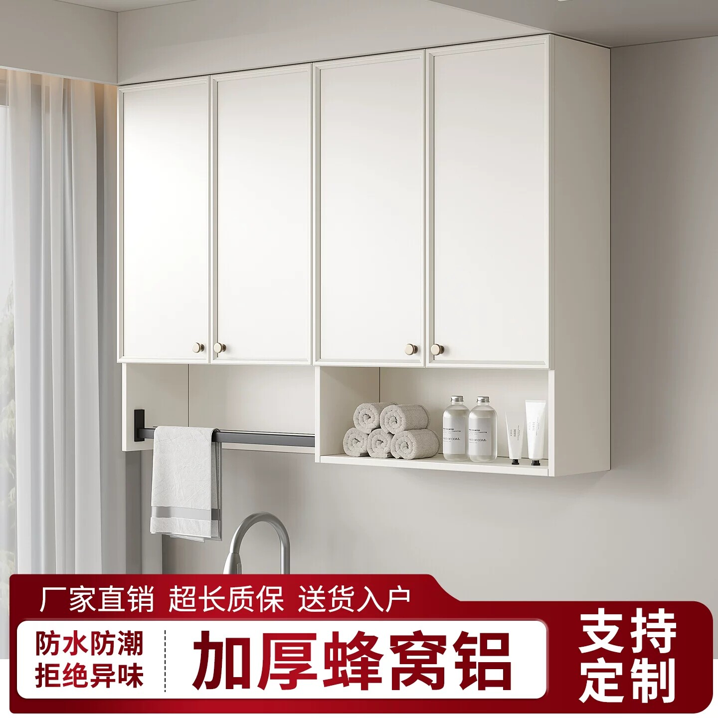 阳台全铝蜂窝吊柜定制浴室防霉防潮简约厨房家用壁挂式收纳储物柜