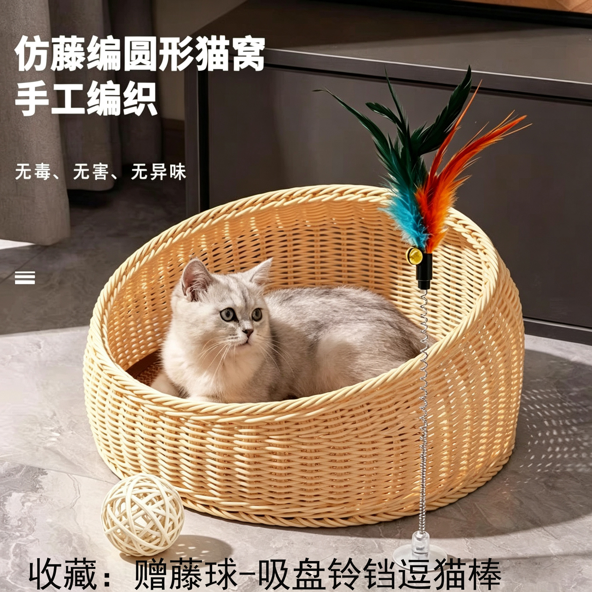 仿藤手工猫咪窝狗窝可水洗宠物窝