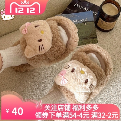 可爱小猫毛毛拖鞋卡通女外穿2025秋冬季新款平底防滑毛绒绒棉