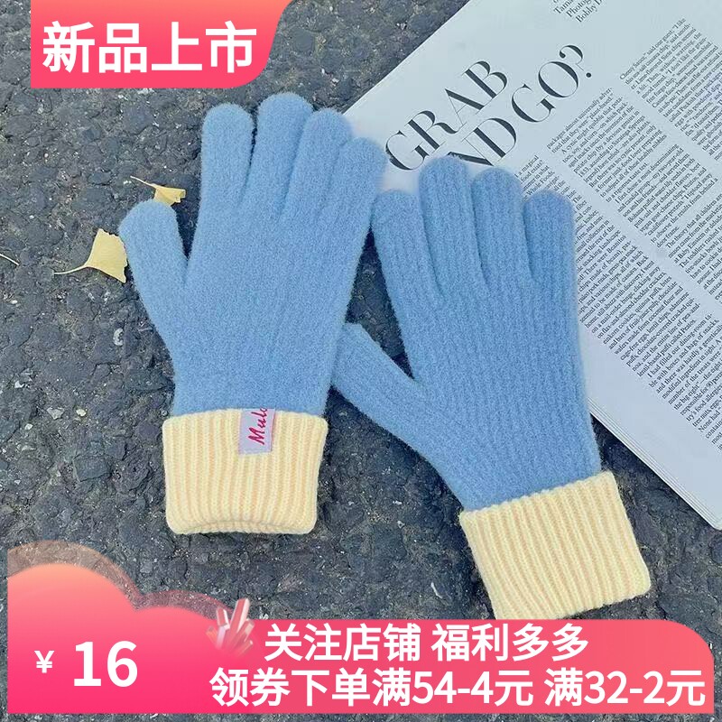 奶蓝色针织触屏羊绒手套女冬季触手套