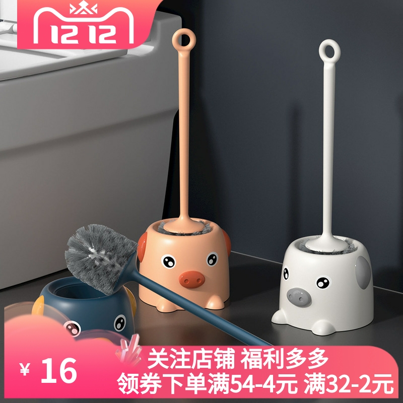 小猪马桶刷套装洁厕刷子家用软毛刷无死角厕所长柄清洁刷带底座