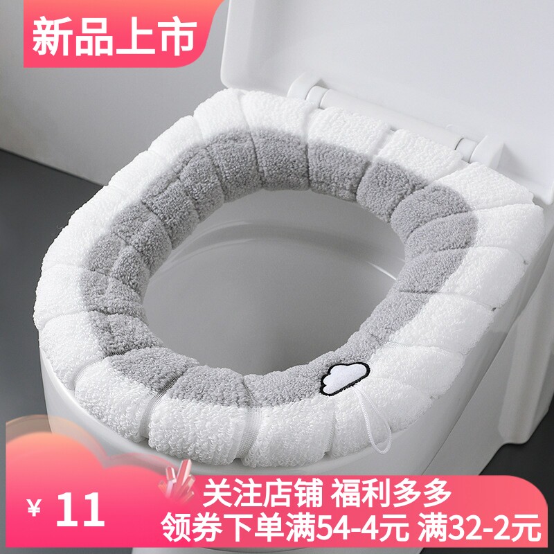 加厚毛绒O型马桶垫北欧通用马桶马桶垫