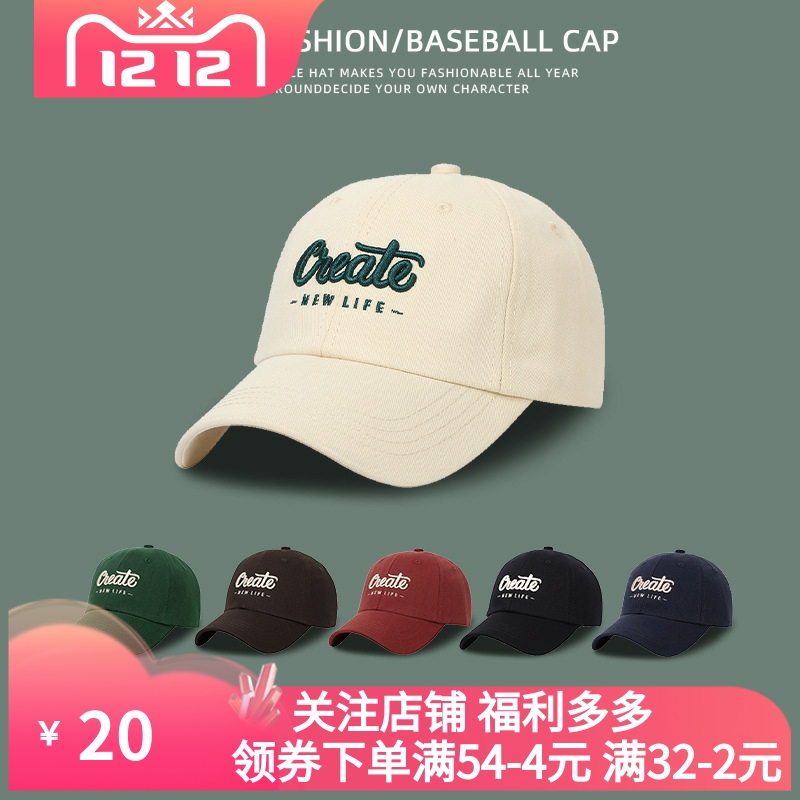 帽子棒球帽鸭舌帽春秋百搭夏季春款时尚防晒帽遮阳帽帽子女男防晒