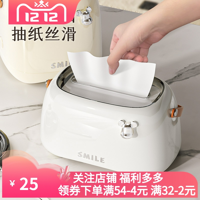 轻奢创意纸巾盒抽纸盒家用客厅纸抽盒桌面卷纸筒餐巾纸盒子纸巾筒