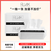 黑魔方一次性洗脸巾加厚加大抽取式 化卸妆擦脸巾纸洁面柔巾美容巾