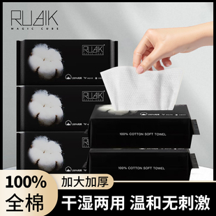 婴儿擦脸巾干 3包黑魔方100%全棉洗脸巾棉柔巾纯棉洁面加厚抽取式