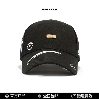 穆祉丞丁程鑫同款星星太阳棒球帽