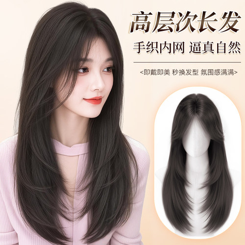 修颜高层次中分长锁骨发假发套