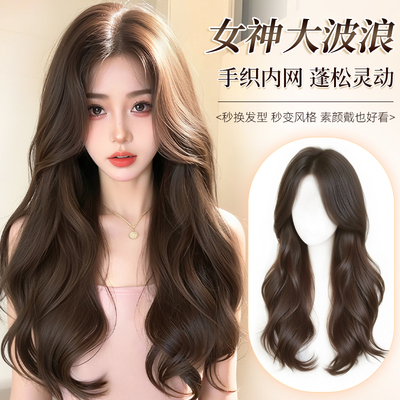 中分法式时尚大波浪假发套