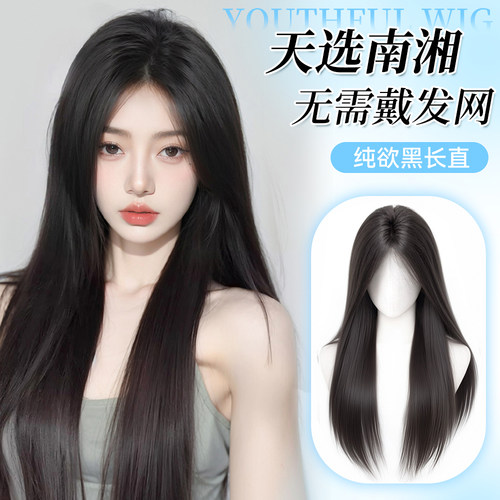 免发网加大手织黑长直假发