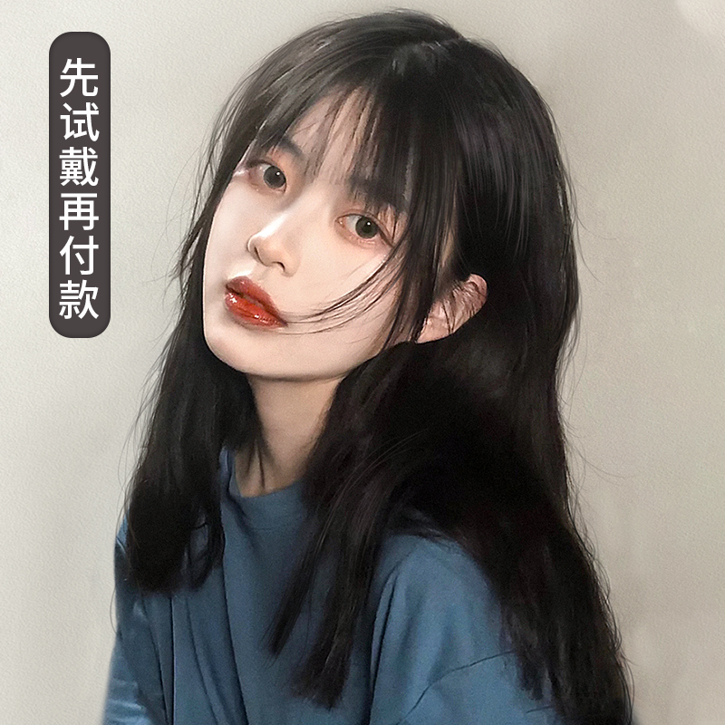 网红空气刘海套式自然黑中长假发