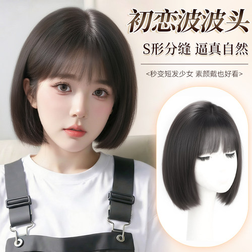 初恋感减龄波波头短发假发套