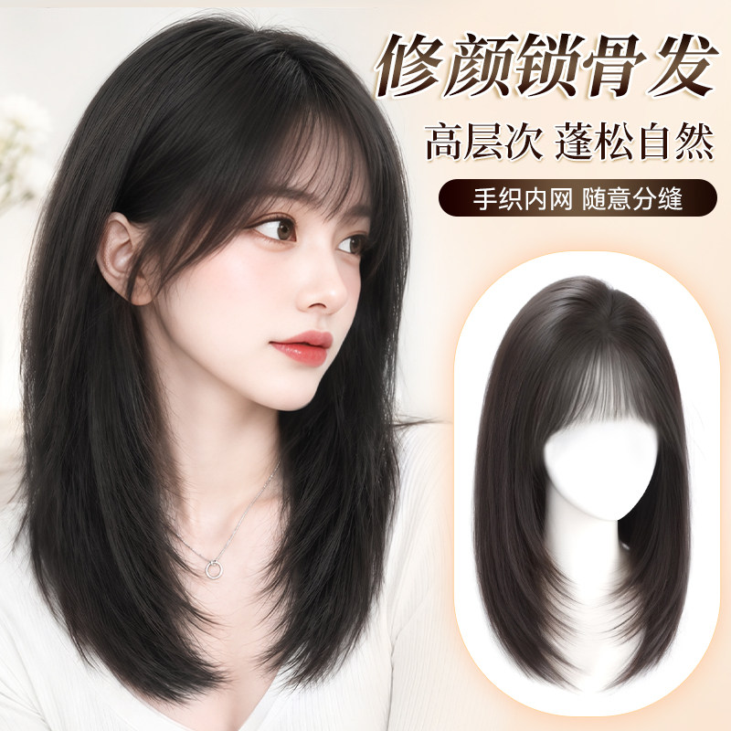 假发全头套女真人发丝2026新款中长发自然高层次短发锁骨发假发套