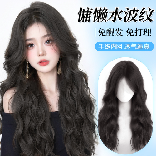 慵懒感水波纹羊毛卷假发套